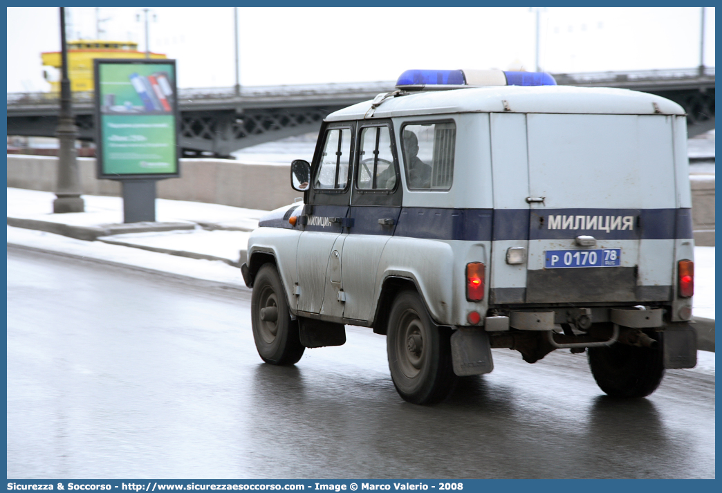 -
Российская Федерация
Милиция
UAZ 469
Parole chiave: Russia;Российская;Федерация;Милиция;UAZ;469