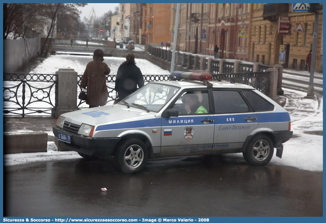 -
Российская Федерация
ДПС - Дорожно-Патрульная Служба
Lada Samara 1500S
Parole chiave: Russia;Police;Traffic;Road;Российская;Федерация;доржно;патрульная;служба;Lada;Samara